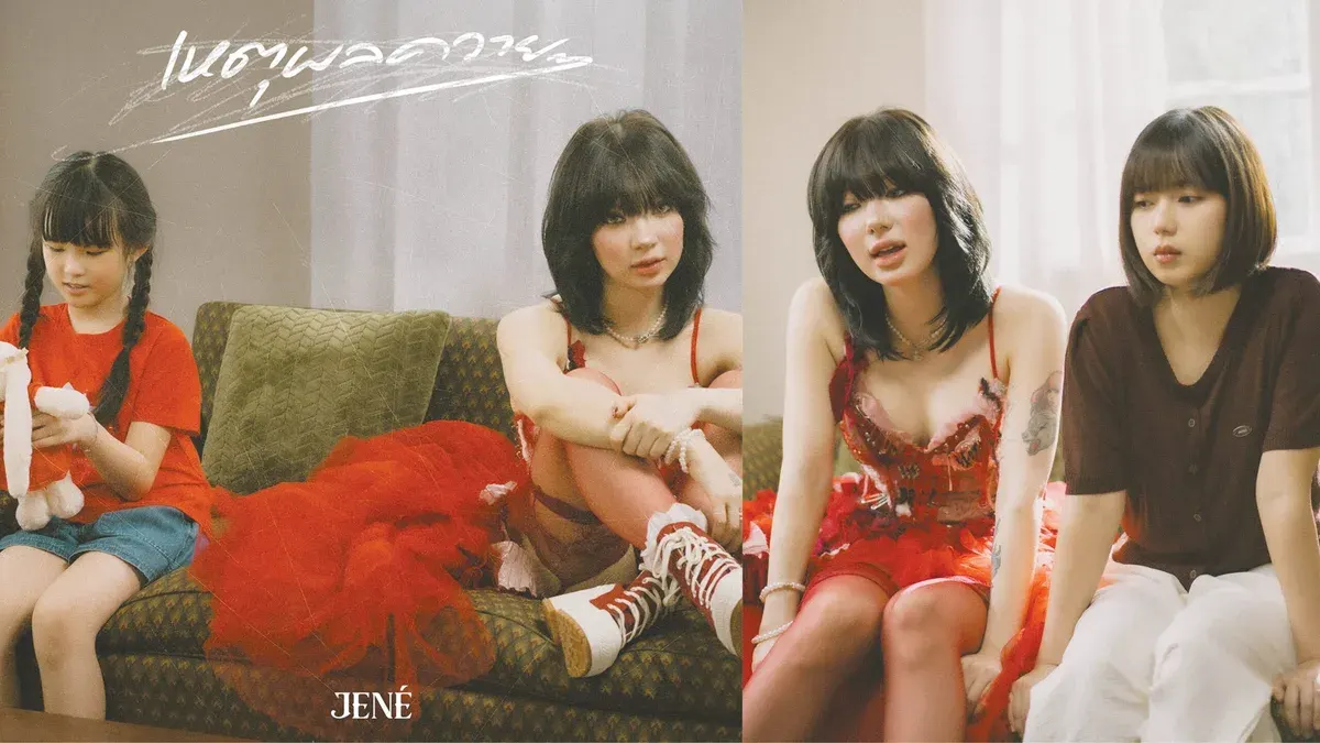 Thai Artist JENÉ Drops First Single 'Lame Excuses'