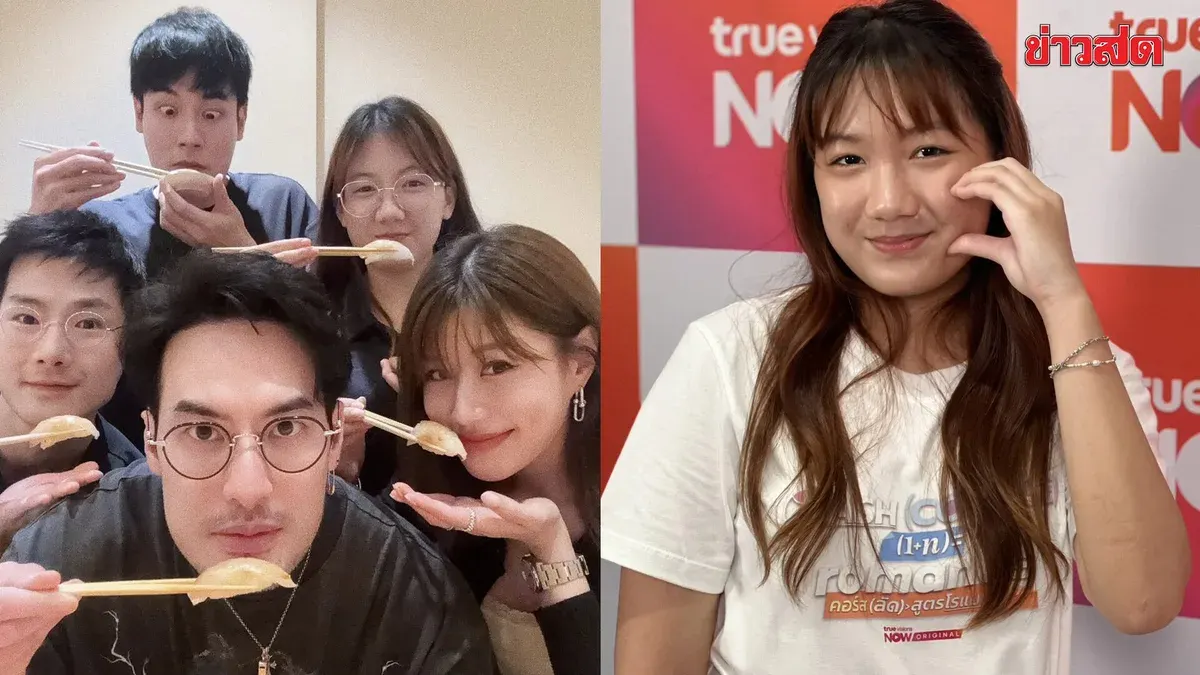 Young Wannamai Excited About First Acting Role with Full Support from Brothers Living Together Like Old Times