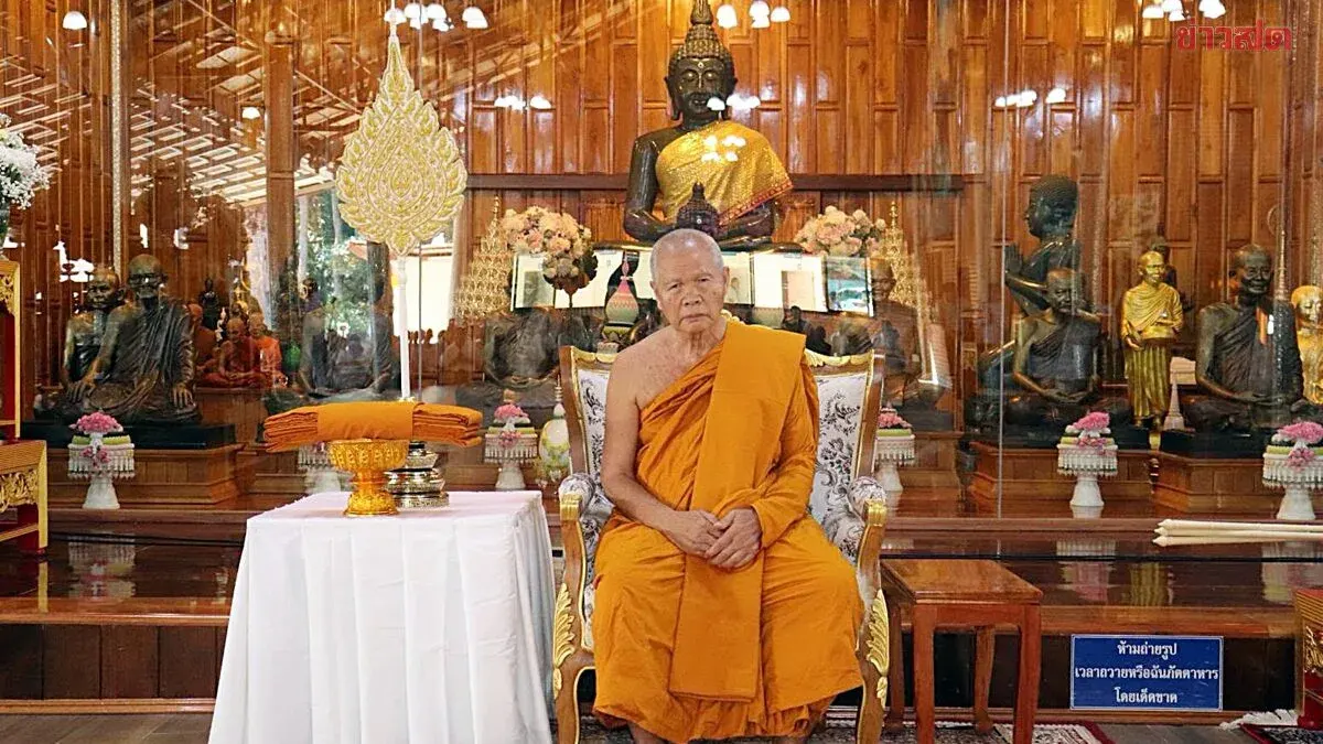 Loei Province Honors Monk Phra Phawan Wachirasi with Royal Rank