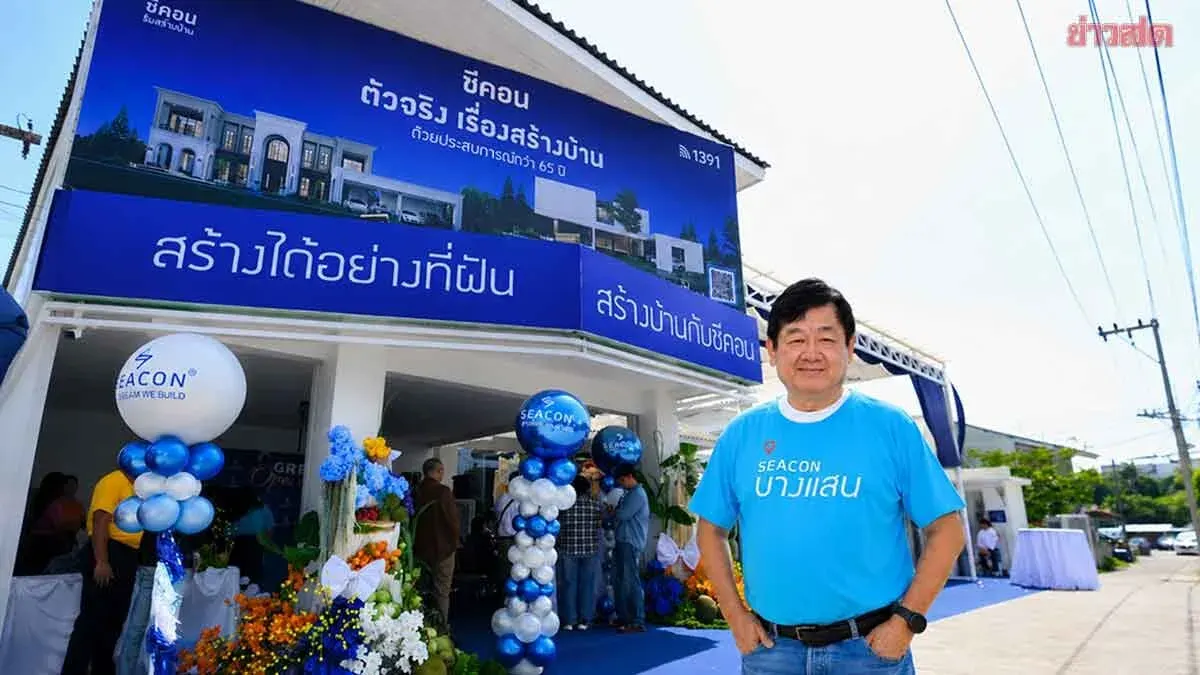 Homebuilder Seecon Opens Chachoengsao Service Center
