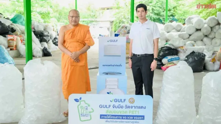 Gulf Launches PET Bottle Recycling Into Upcycled Products