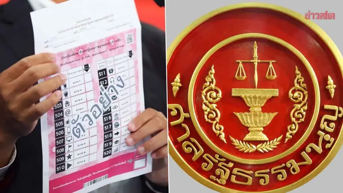Court Rejects Complaint Over Barcodes On Ballots