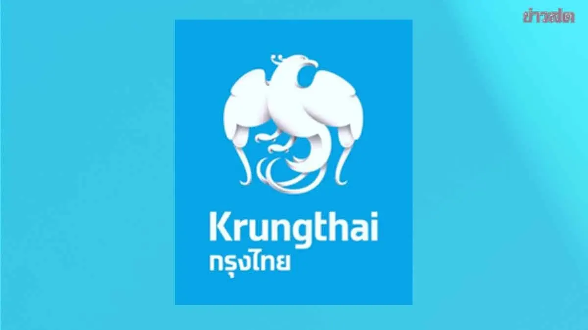 Krung Thai Bank Restores Services After Power Failure