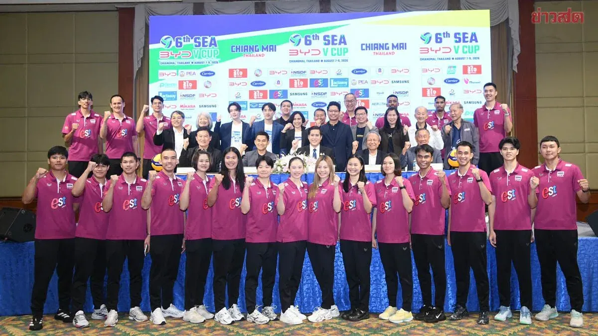 Four Southeast Asian Nations Compete in Women's Volleyball Cup