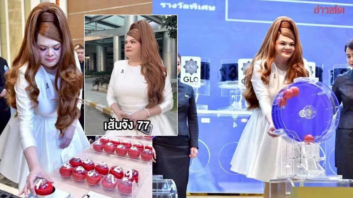 The Root Cause! Fortune Teller Line 77 Warned Everyone But Nobody Believed—Thanks to the Lottery Office, Next Draw We'll Spin Again