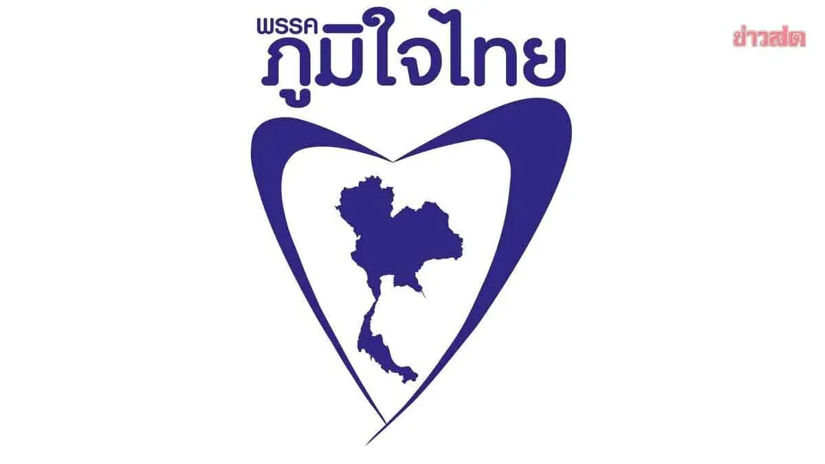 Pheu Thai Clarifies Landbridge Project: Will Abandon if Unviable or Unwanted by Locals, Threatens Legal Action Against Defamers