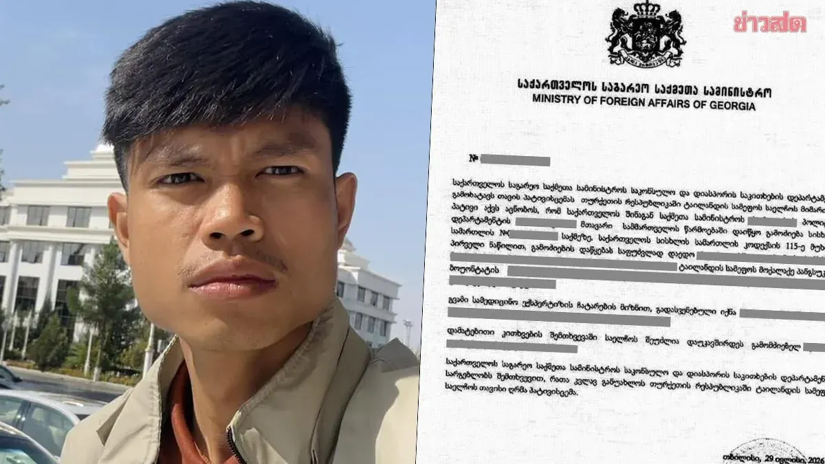 Thai Embassy Ankara Clarifies Death Case Notification Timeline
