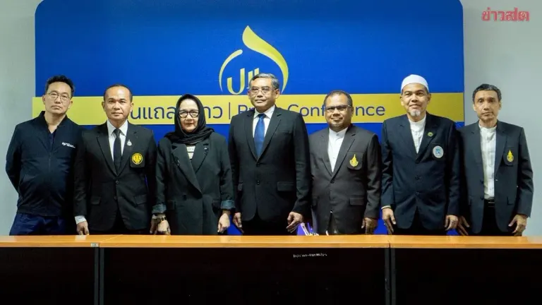 Prince of Songkhla University to Host World HAPEX 2026