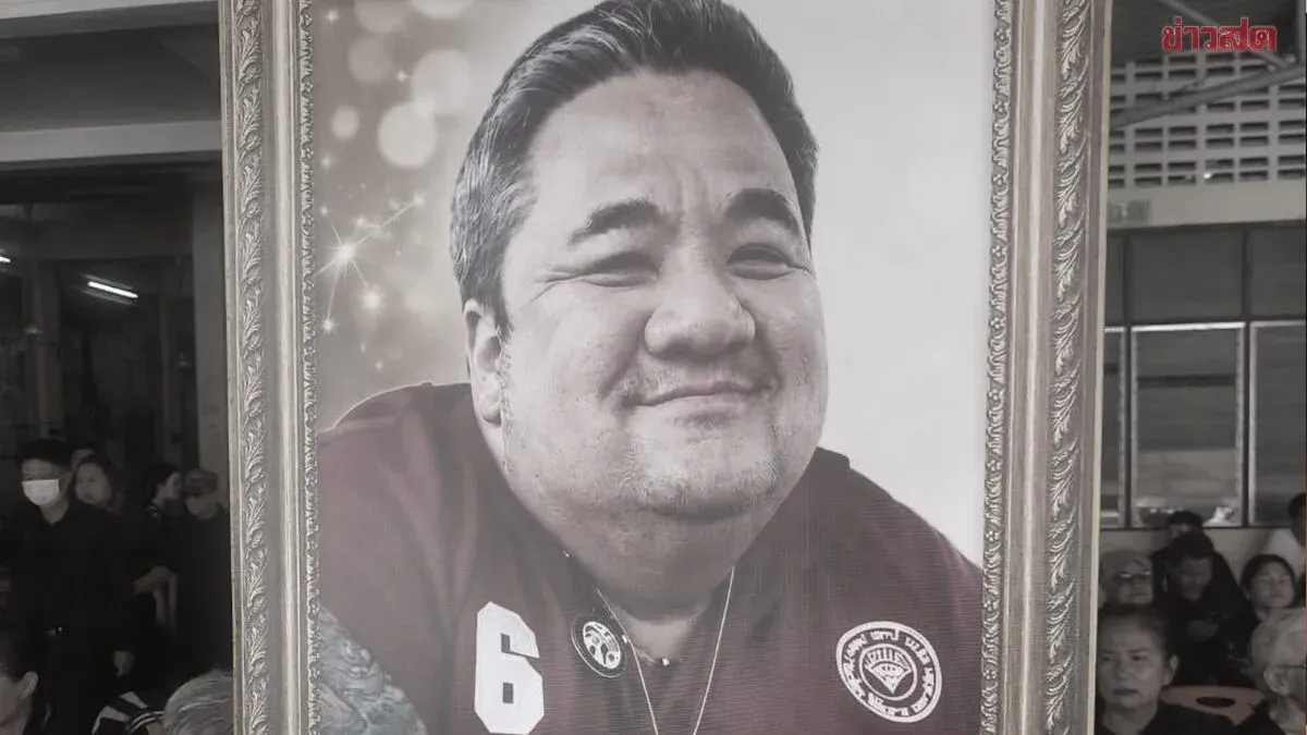 Beloved Radio DJ and Community Leader Cook Dies at 56