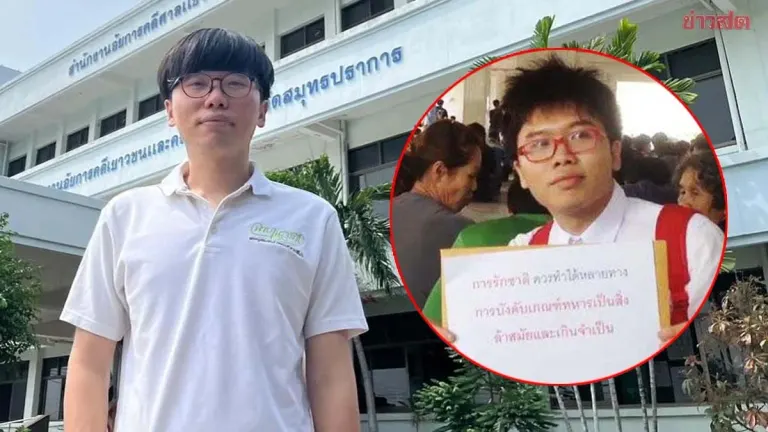 Netiwit Faces Prison Time as Constitutional Court Unanimously Rules Military Draft Law Constitutional