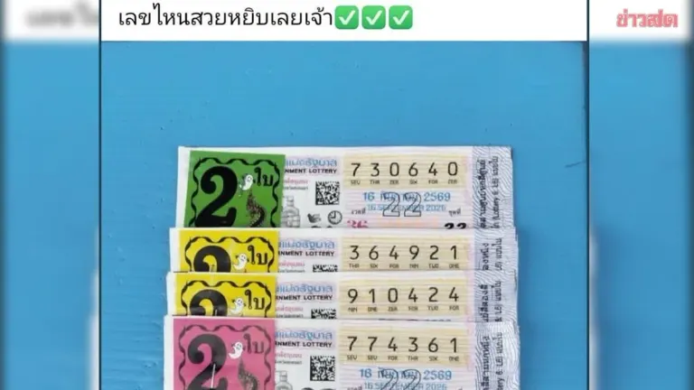 Thai Man Wins 12 Million Baht With Leftover Lottery Tickets