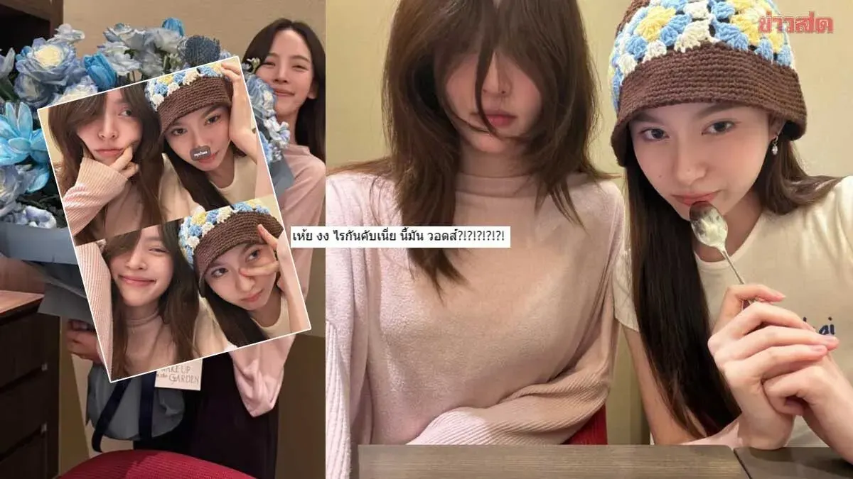 Nicha Celebrates Prim's Graduation With Flowers