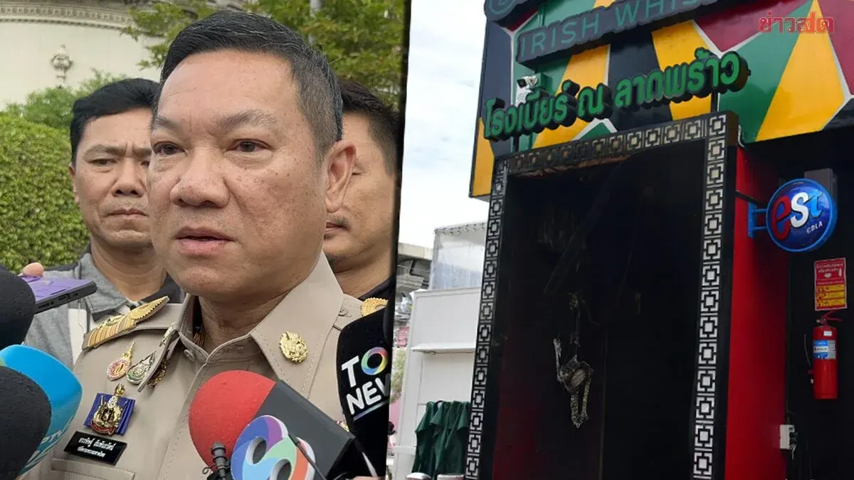 Thai Interior Ministry Says Ladprao Brewery Operated Illegally