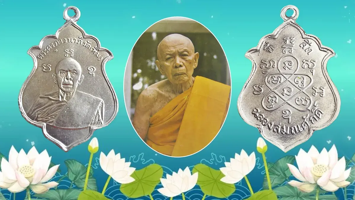 Breaking News on Sacred Objects – First Edition Coin 2508 of Luang Pu Tim from Wat Laharn Rai