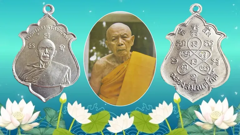 Breaking News on Sacred Objects – First Edition Coin 2508 of Luang Pu Tim from Wat Laharn Rai