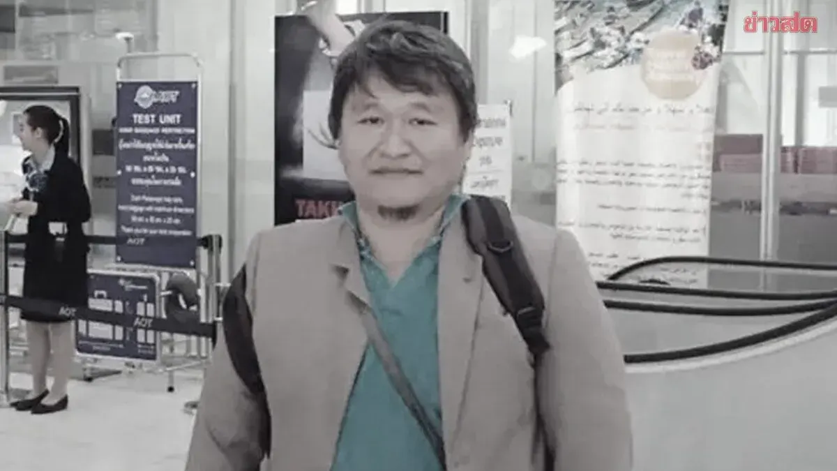 Respected University Academic Found Dead After Four-Day Absence