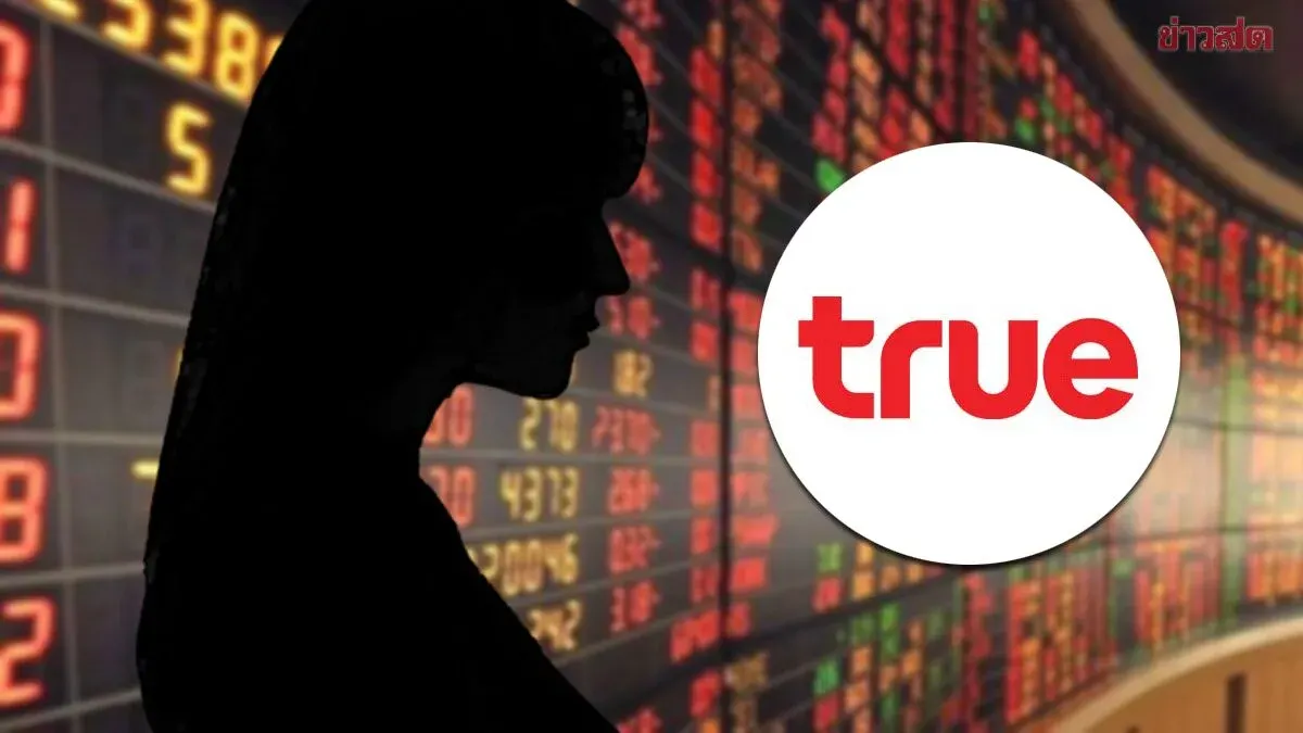 Police Question Man Behind FALSE TRUE Stock Claim