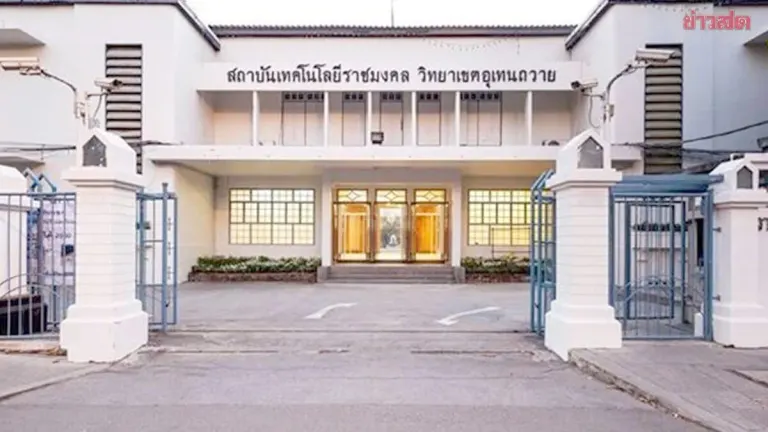 Deputy PM to Scout Bang Phli Campus for Udon Thani Tech University Relocation