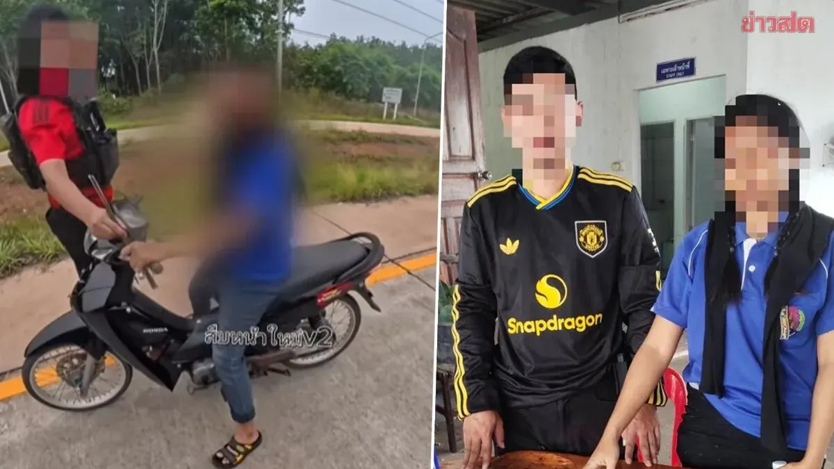Viral Video: 23-Year-Old Woman Stopped by Police, Claims Bamboo is for Toothpicks, Swears Innocence Before Breaking Down—Charged with 3 Offenses