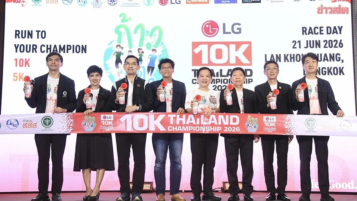 Khaokonchai 10K Thailand Championship 2026 Takes Off: Runners to Conquer Bangkok's Most Iconic Route