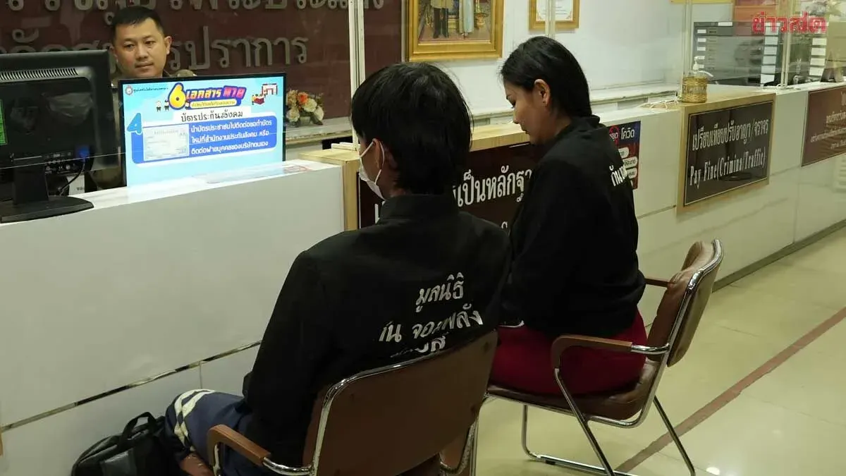 Kan Jompluang's Team Files Complaint Against Bird Wanwangwang for Using Insecticide Instead of Powder During Songkran Celebrations