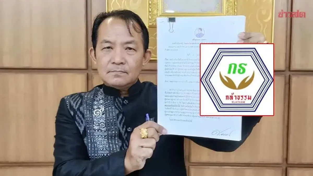 Activist Files Complaint Over Ineligible Candidate Nomination