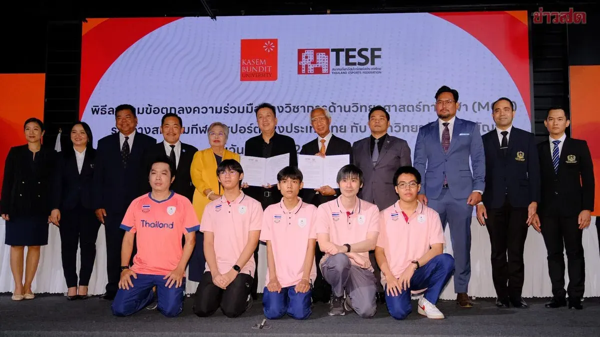University Partners With Esports Association On Standards