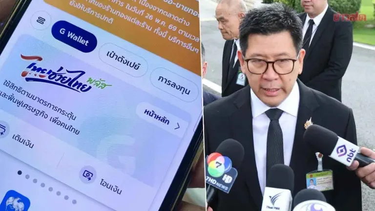 Phase 2 Thai Help Thai Plus Likely Within One or Two Months