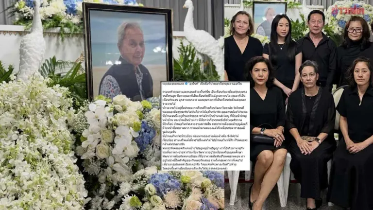 Actress Top Mourns Beloved 'Uncle Win,' Popular Social Media Grandfather