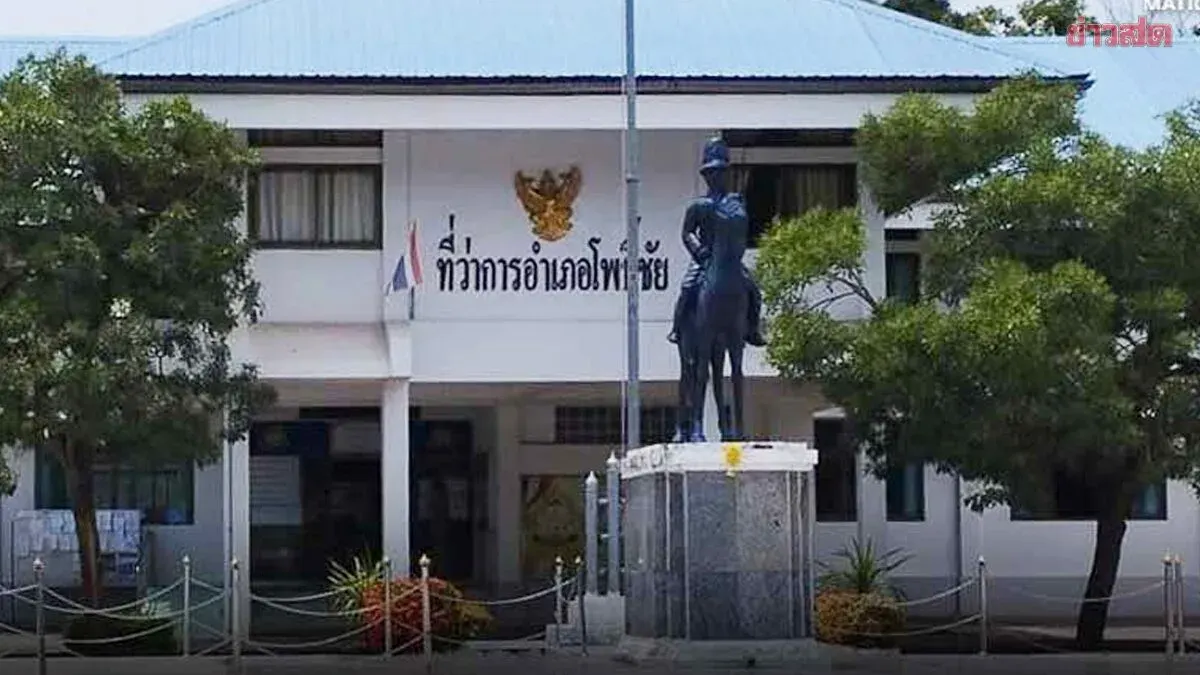 Former District Chief Charged Over Pesticide Overpricing