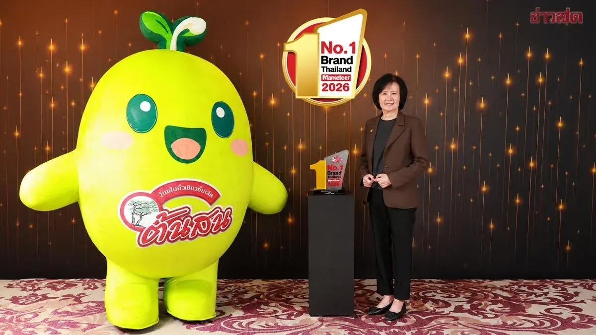 Ton Sorn Wins Thailand's No. 1 Brand Award for Second Year