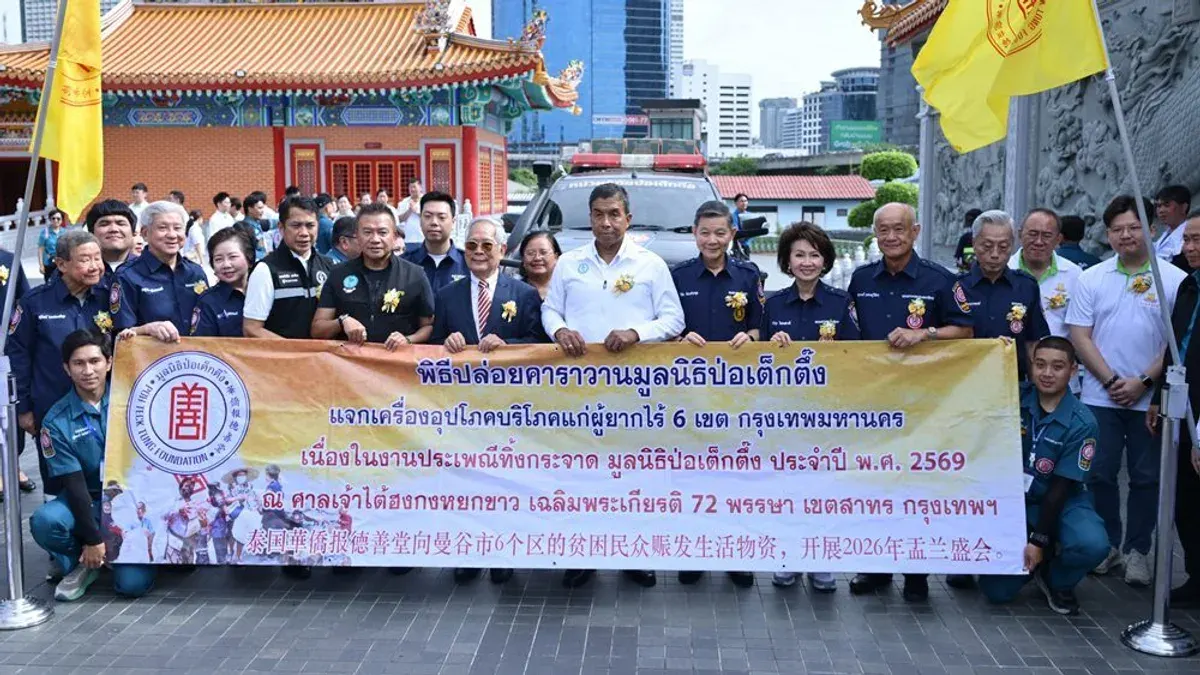 Po Tek Tung Foundation Distributes 3,000 Aid Packages in Annual Ceremony