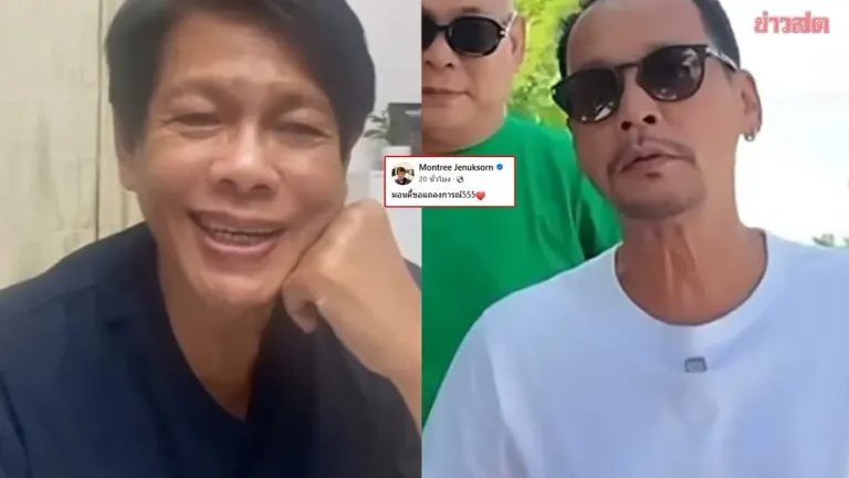 Not This Time! Pu Montri Sets the Record Straight with Teng Therdteing, Sharing His Own Version
