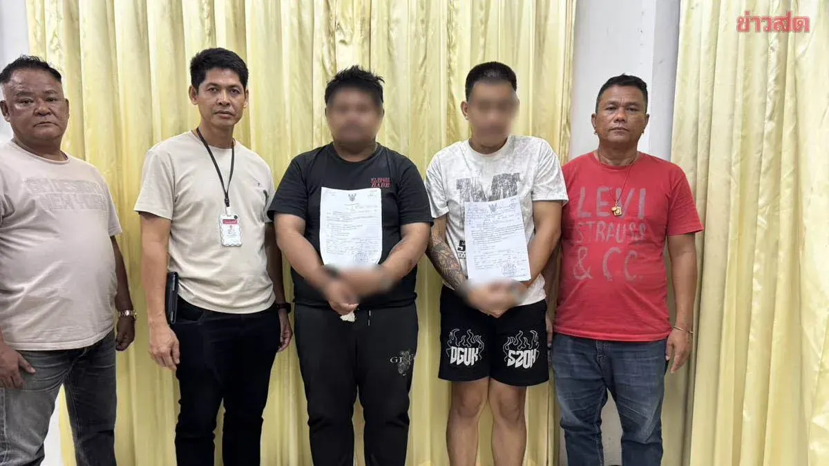 Two Men Arrested for Luring Victims via Dating App, Impersonating Police to Extort Money and Steal Phones