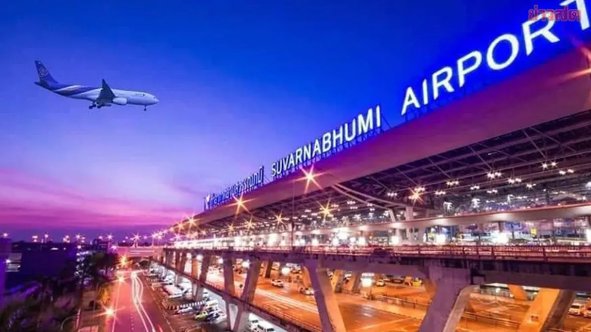 Suvarnabhumi Airport Clarifies X-Ray System Operating Normally, Outbound Screening Focuses on Explosives Detection