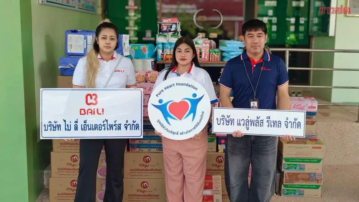 Pure Heart Foundation Donates Flood Relief Goods to Singburi Center
