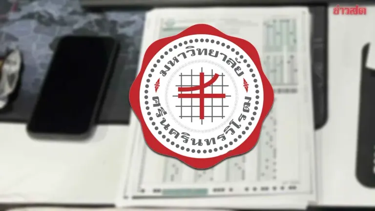 University Launches Disciplinary Probe Into Exam Fraud Allegation