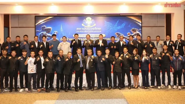 National Sports University Launches Muay Thai Development Initiative