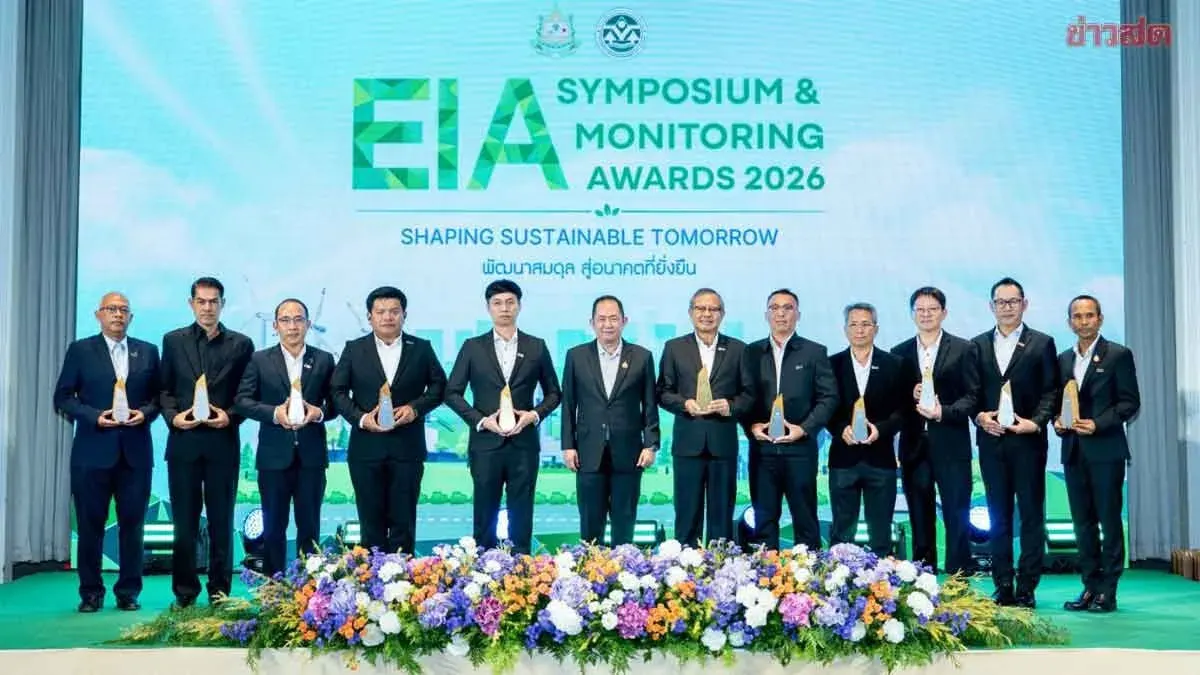 Thailand Honors Environmental Monitoring with EIA Awards