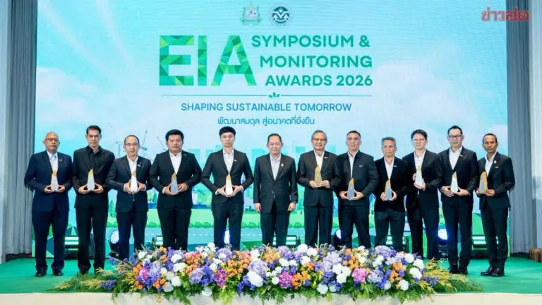 Thailand Honors Environmental Monitoring with EIA Awards