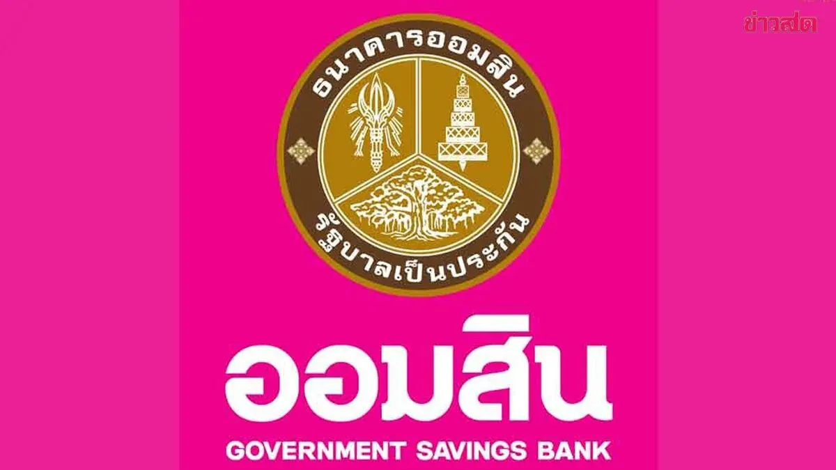 Bank Cuts Teacher Loan Rates to 3.5% to Clear 280,000 Debts