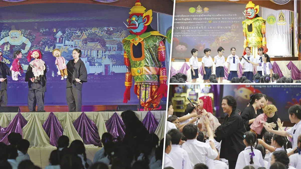 Thai Puppet Theater Tour Honors Queen's Birthday