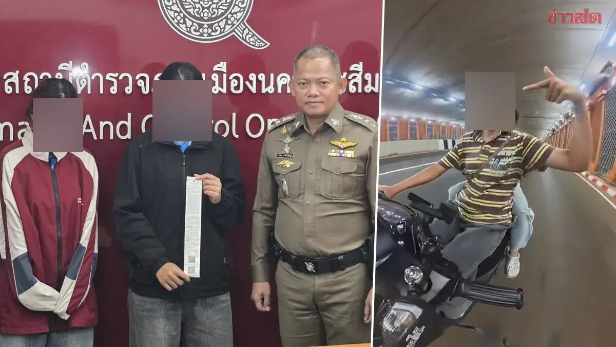 Two Women Fined for Risky Content Stunt in Highway Tunnel