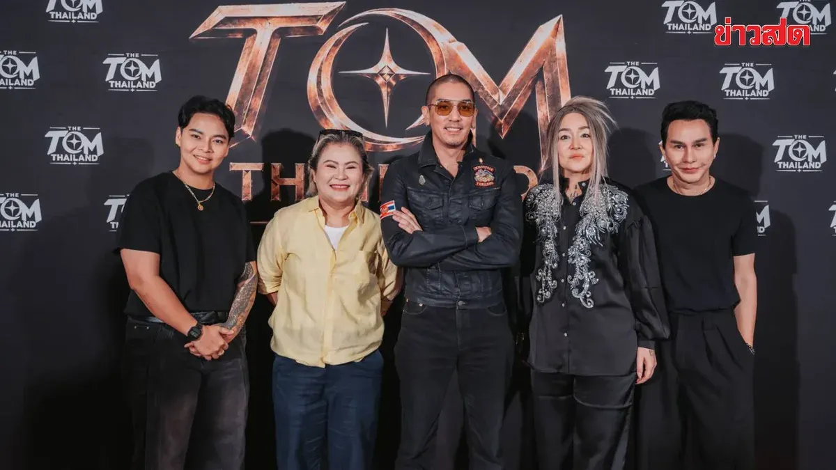 The Tom Thailand 2026 Closes With Stars In' and DJ Man