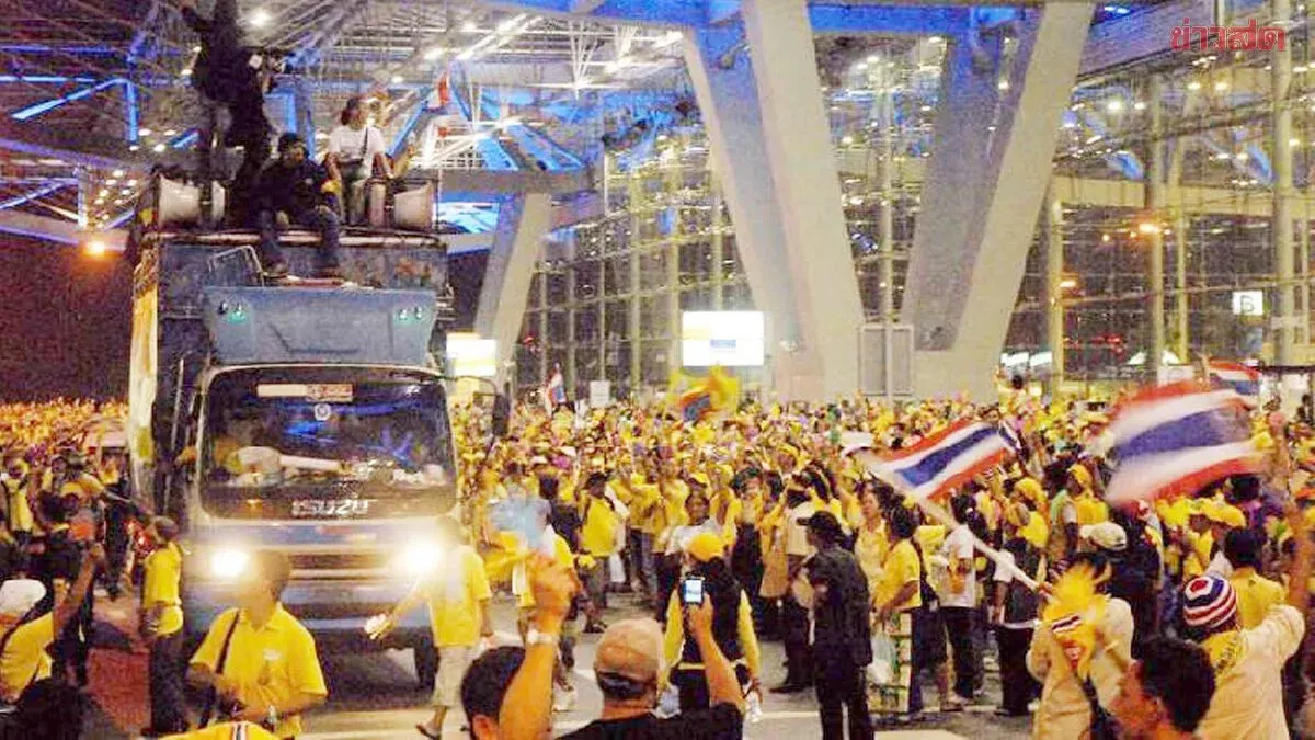 Thai Court Forwards PAD Amnesty Plea to Appeal Court