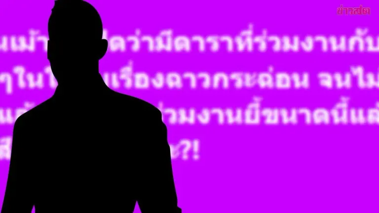 Celebrities Refuse to Work with Controversial TV Host Following Scandal