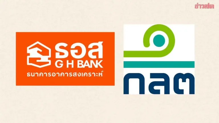 Thailand Opens Fund Investment to Housing Bank Savings Bonds