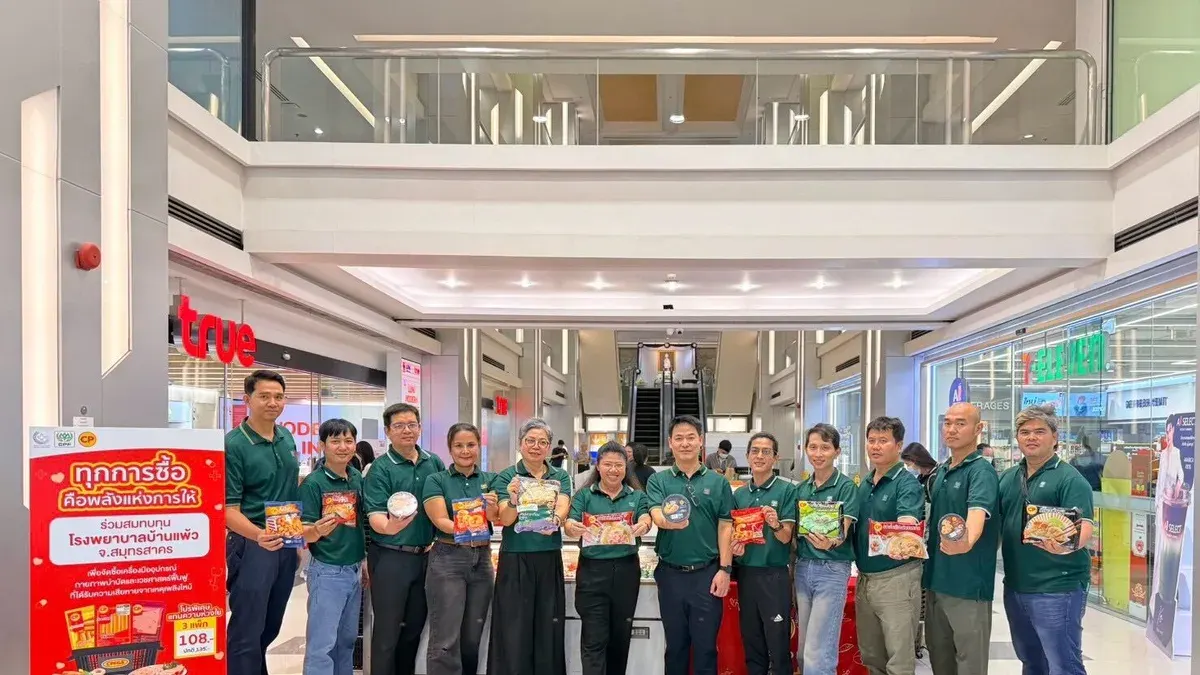 CPF Launches Fundraiser to Buy Rehab Gear for Fire-Hit Hospital