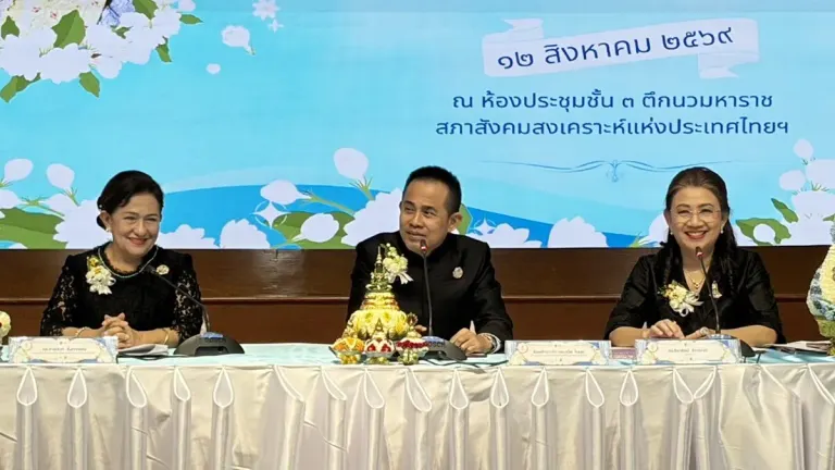 Thai Social Welfare Council Announces Mother's Day Event August 12
