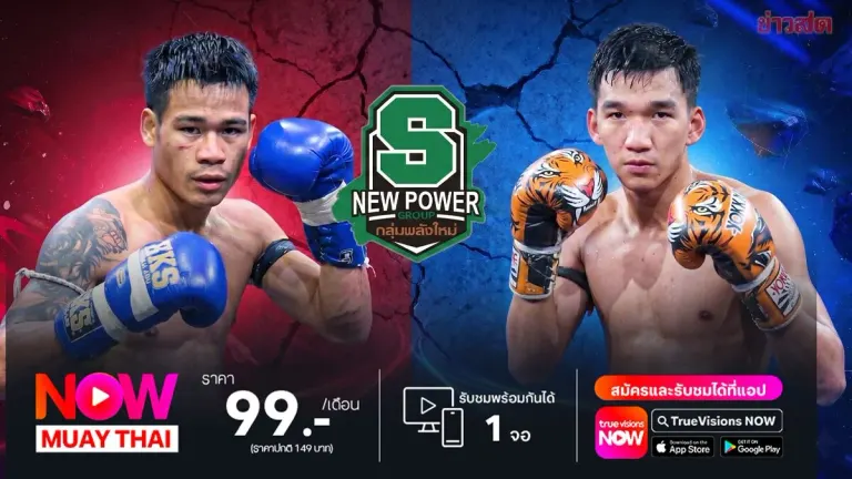 Dek Doy Takes on Sriwijjai in Heated Allied Muay Thai Showdown at Tawan Na Stadium